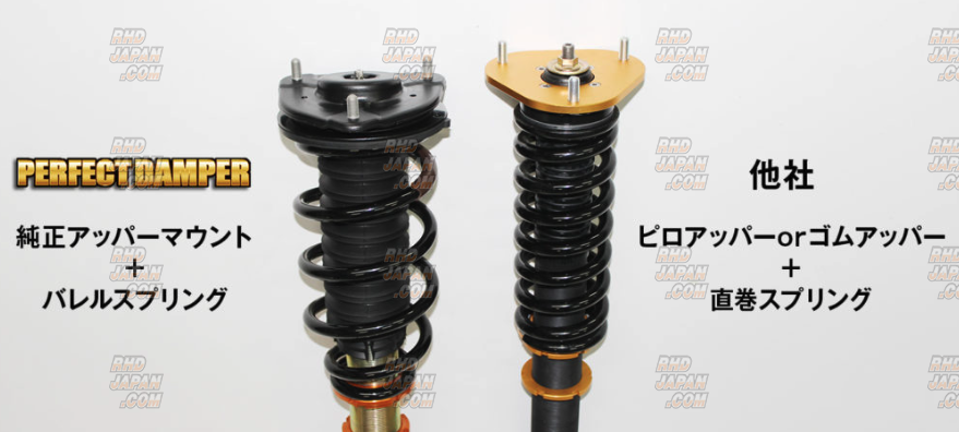 Axis-Styling Coilover Suspension Perfect Damper 7G with Upper